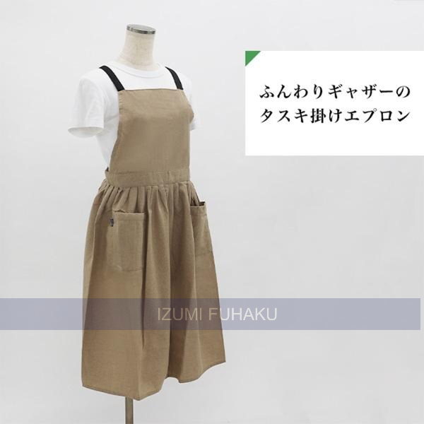 ふんわりギャザーヘリンボーンタスキ掛けエプロン