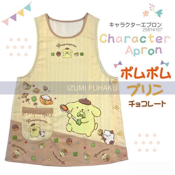 キャラクター タバード型エプロン ポムポムプリン チョコレート
