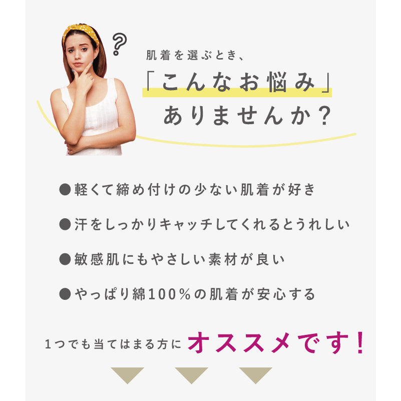 婦人COTTON　USA　綿100％フライス汗取りフレンチ