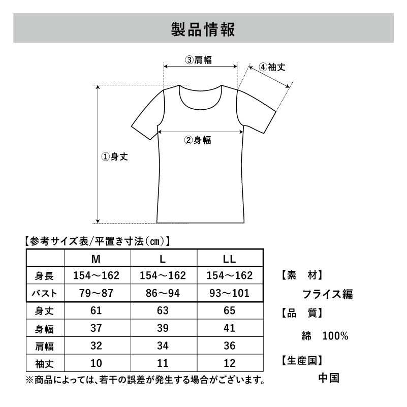 婦人COTTON　USA　綿100％フライス汗取りフレンチ