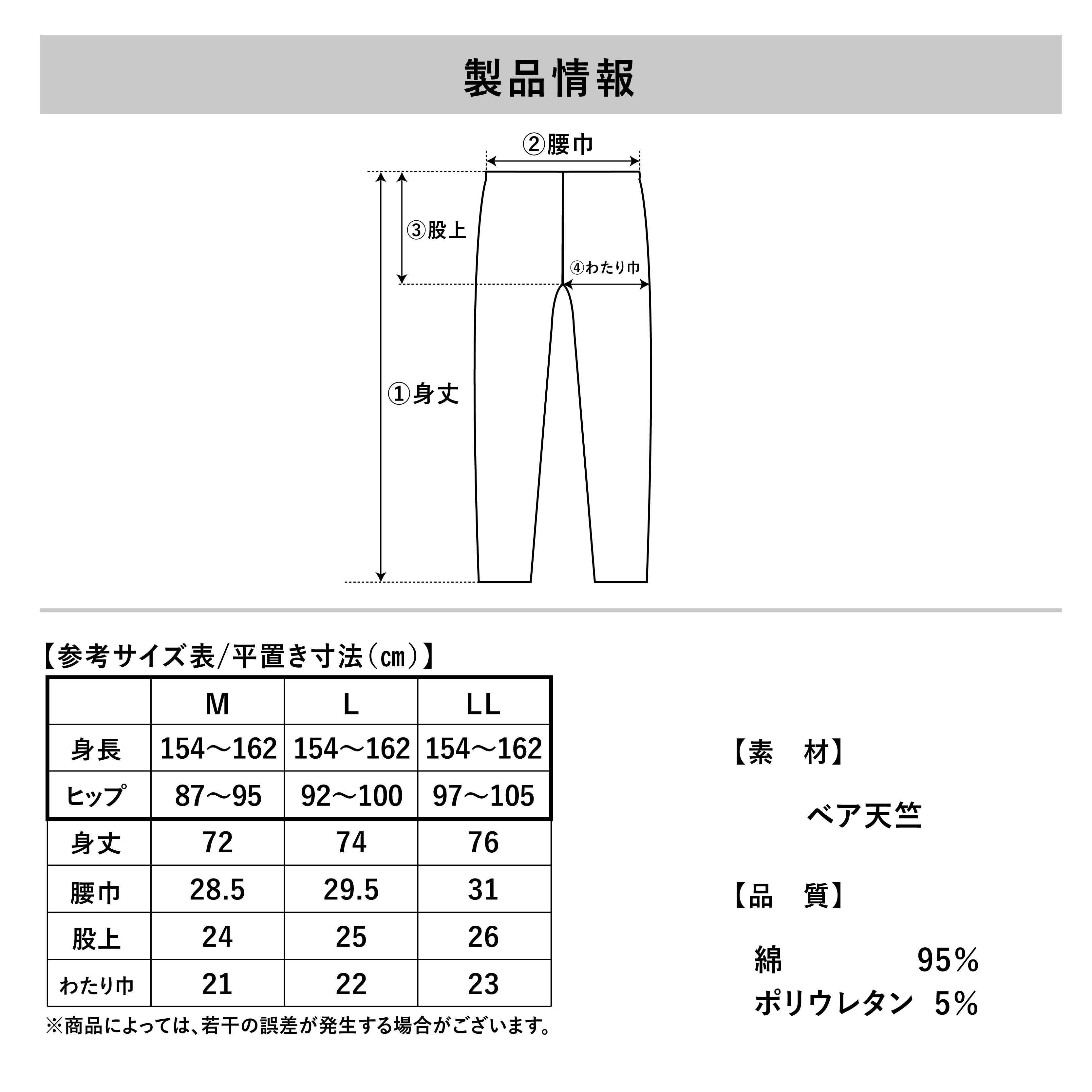 婦人サニタリー消臭スパッツ7分丈