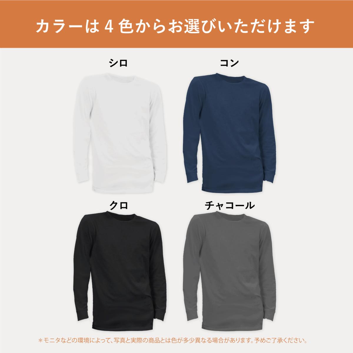 紳士ホットナチュレネオ綿ヒート長丸