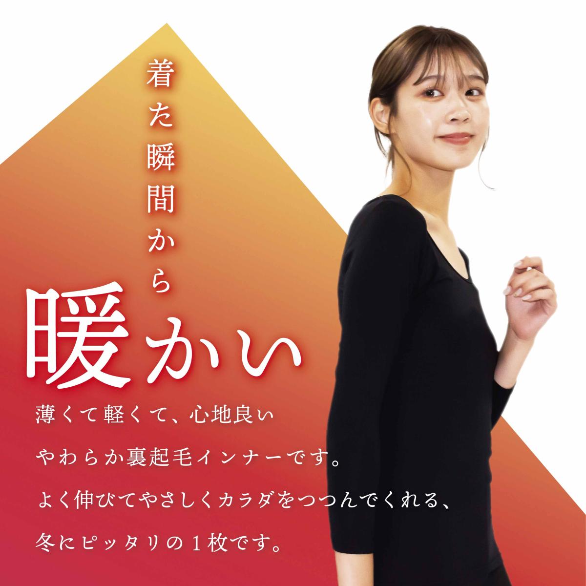 婦人RENU裏起毛スパッツ