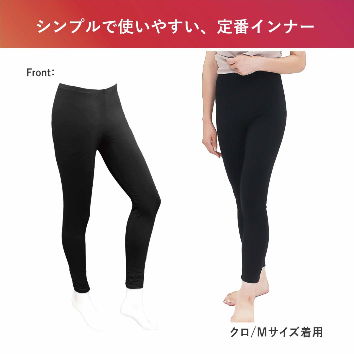 婦人RENU裏起毛スパッツ