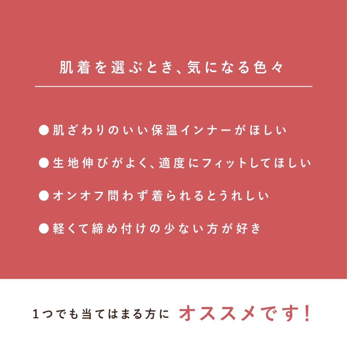 婦人ホットナチュレネオ綿ヒート8分袖