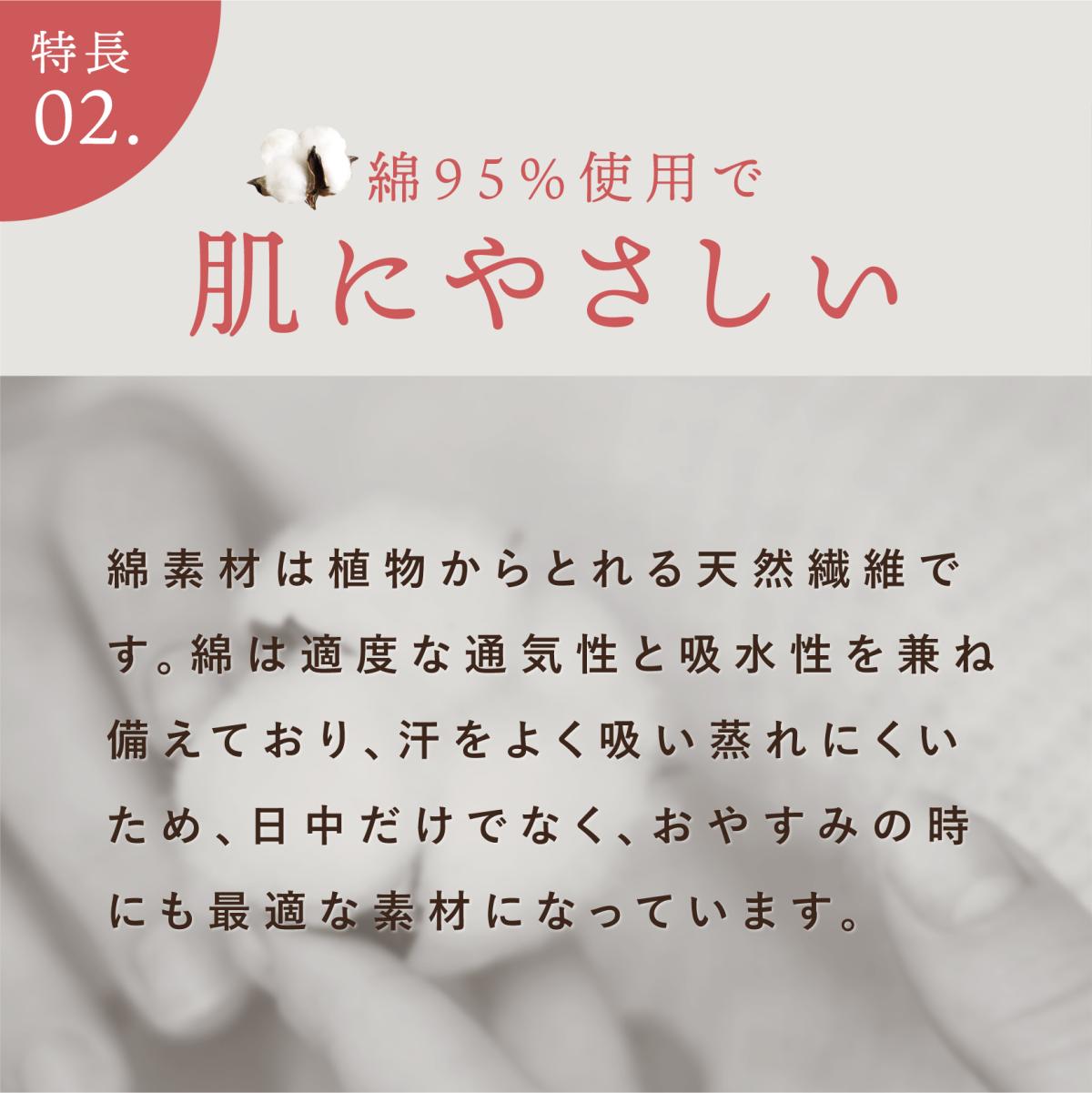 婦人ホットナチュレネオ綿ヒートスパッツ