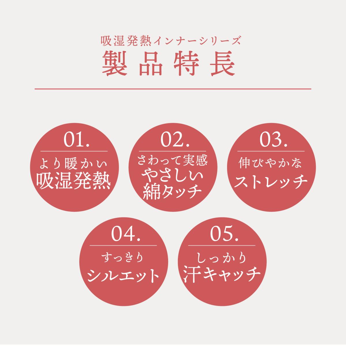 婦人ホットナチュレネオ綿ヒートスパッツ