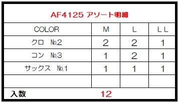 長袖レギュラーカラーダンガリーシャツ　綿100％