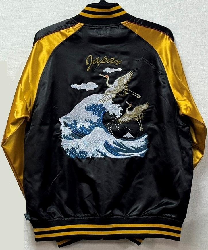 スカジャン　鶴B柄