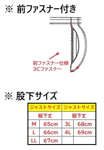 ブリスターホッピングパンツ