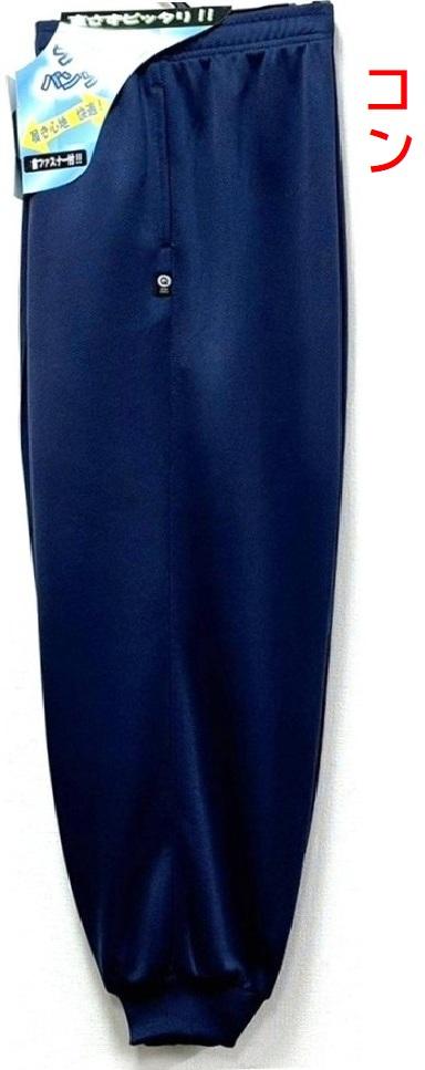 ブリスターホッピングパンツ