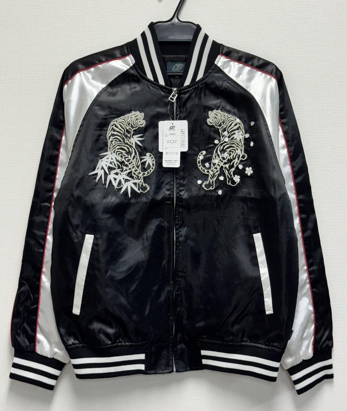 スカジャン　虎柄