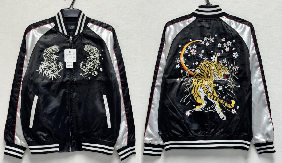 スカジャン　虎柄