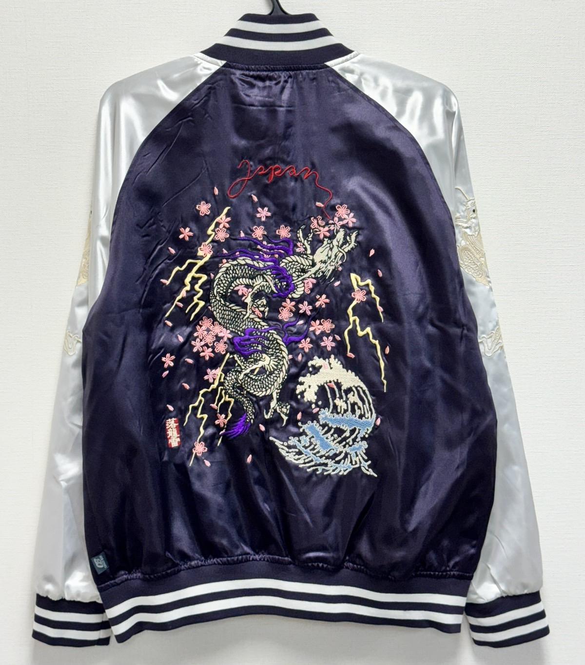 スカジャン　龍柄