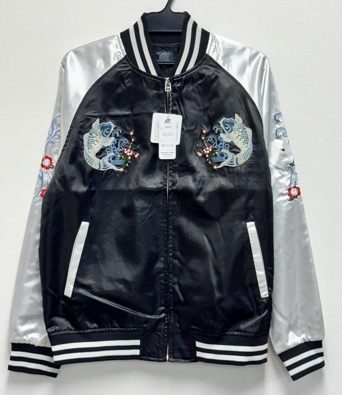 スカジャン　鯉柄