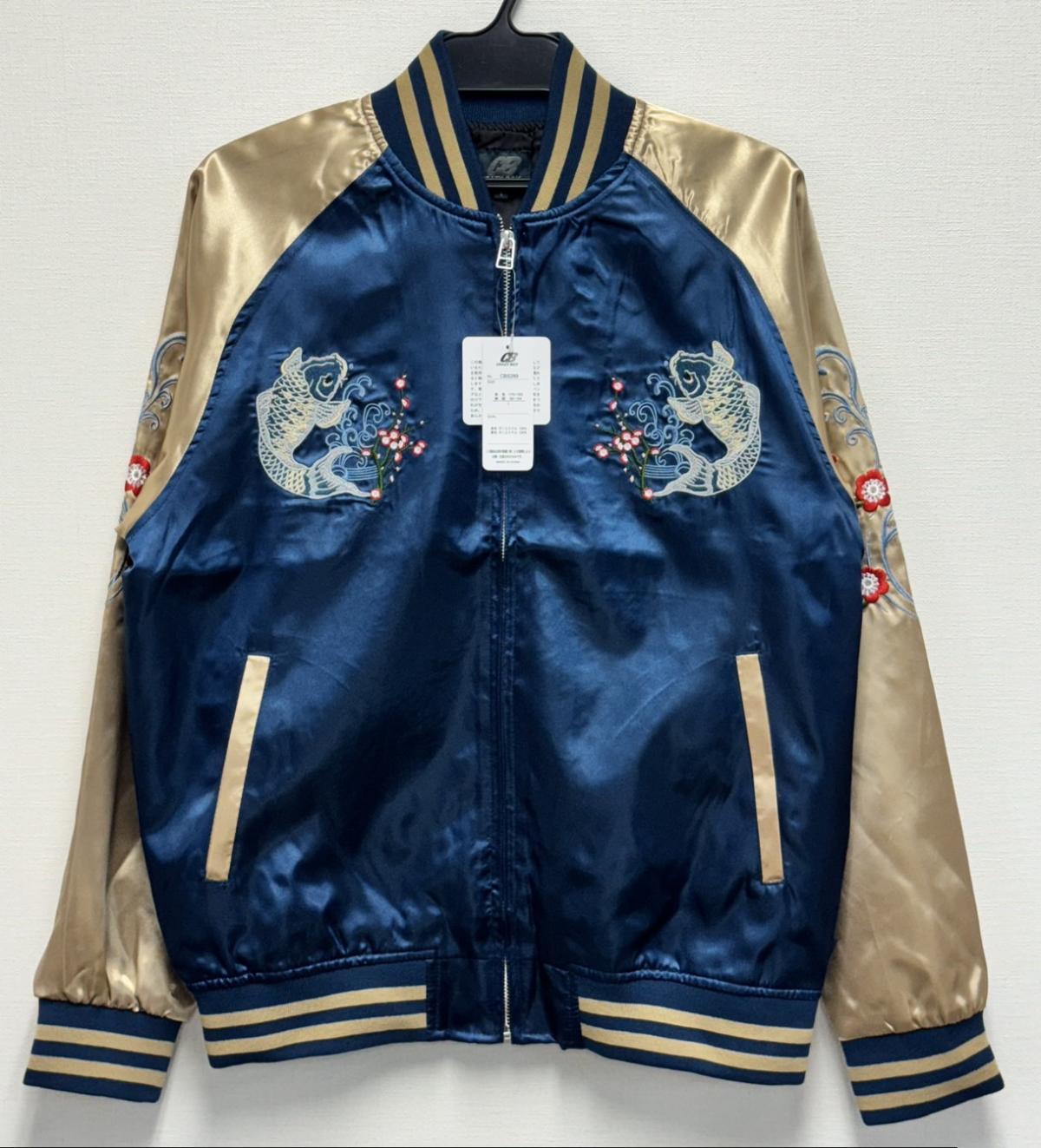 スカジャン　鯉柄