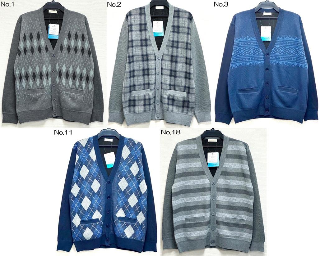 12ゲージ ジャガードポケ付カーディガン