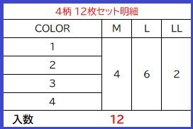 長袖平織シャツ