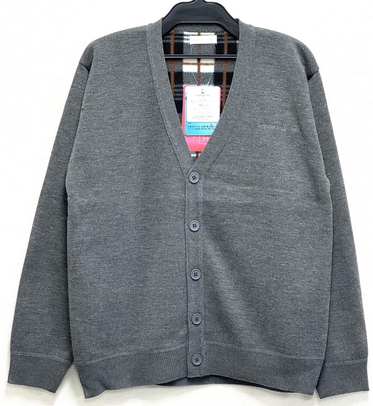 12ゲージ　フリースボンディングカーディガン