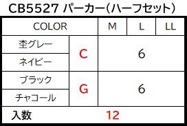 裏起毛プリントパーカー