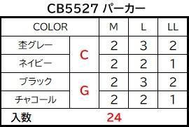 裏起毛プリントパーカー