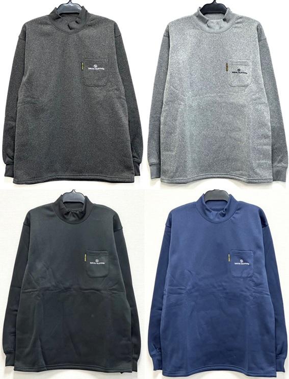 裏起毛ハイネックトレーナー