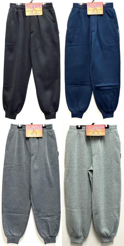 裏起毛ホッピングパンツ