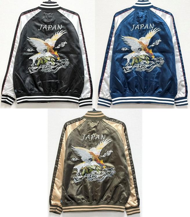 スカジャン　鷹柄