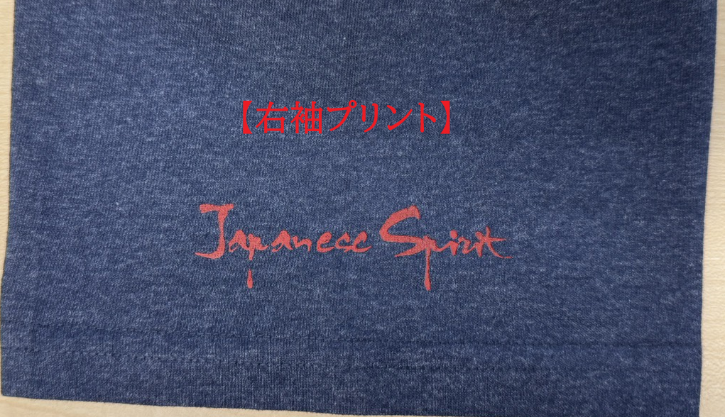 四文字熟語プリントＴシャツ