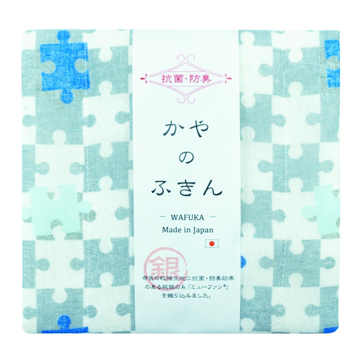 抗菌・防臭かやのふきん　ﾊﾟｽﾞﾙ