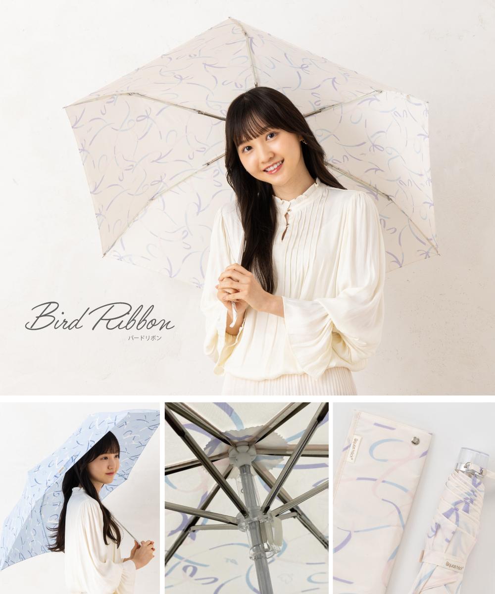超撥水バードリボン柄折傘