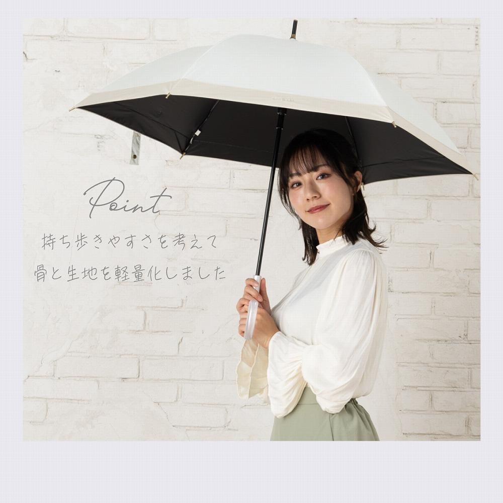 切り継ぎ雨晴兼用軽量長傘