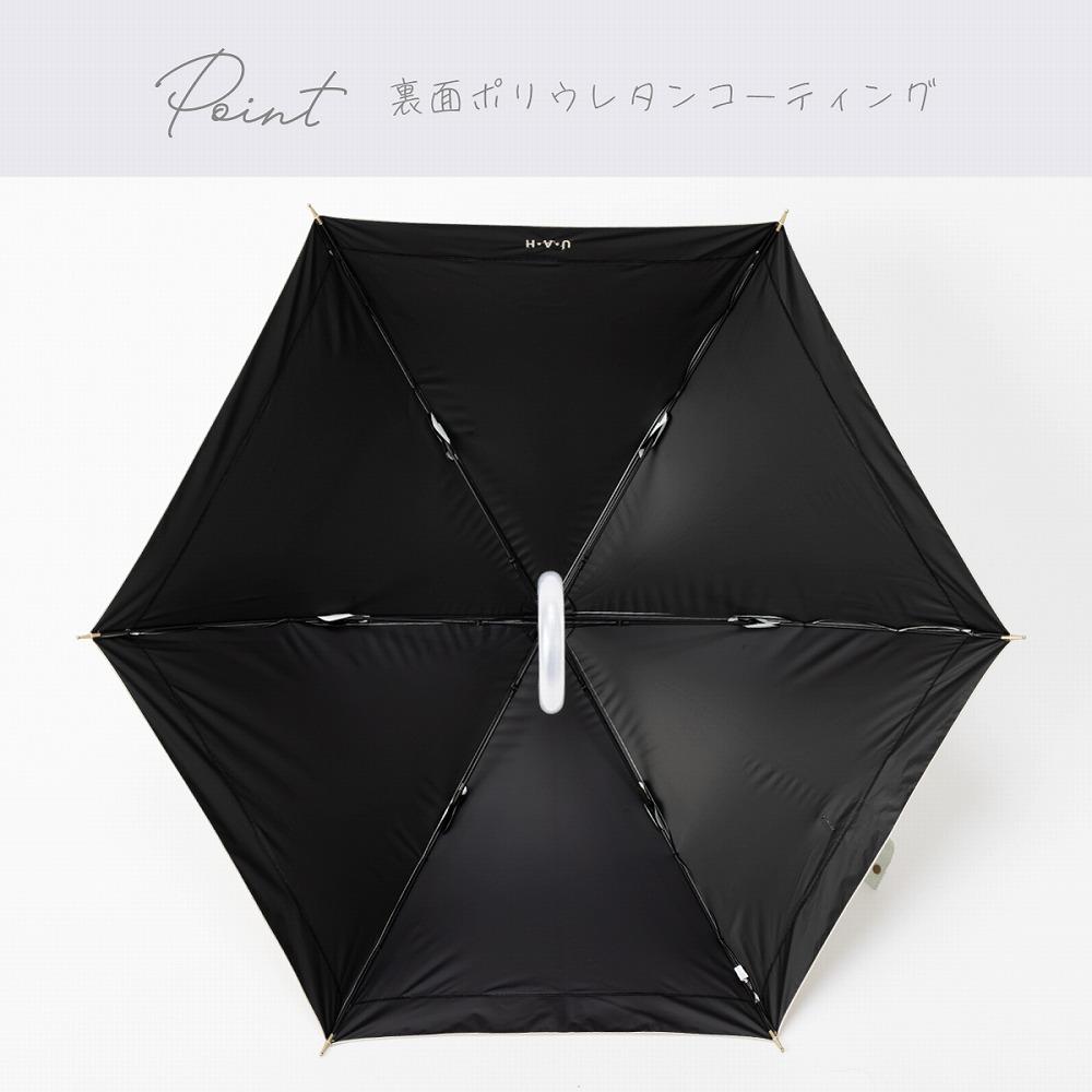 切り継ぎ雨晴兼用軽量長傘