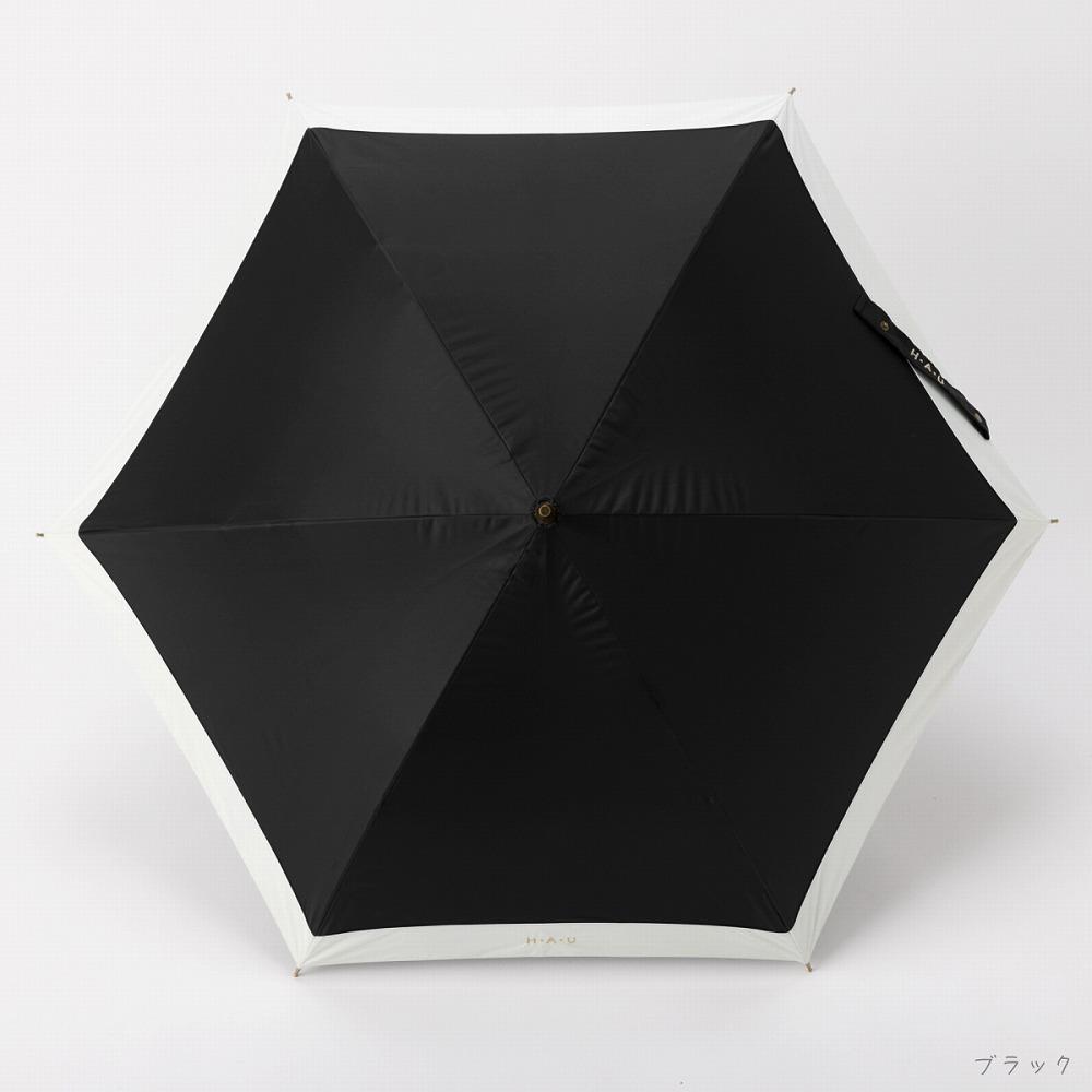 切り継ぎ雨晴兼用軽量長傘