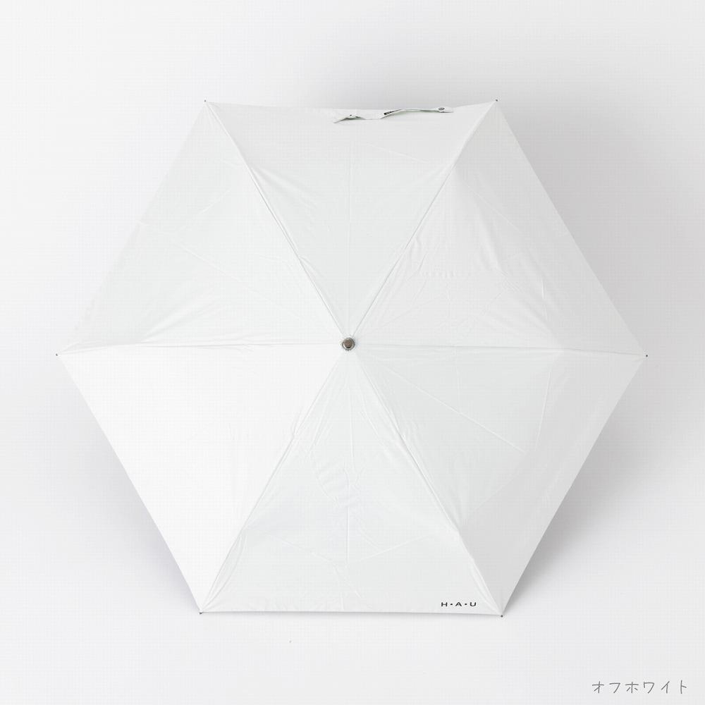 無地雨晴兼用軽量折傘