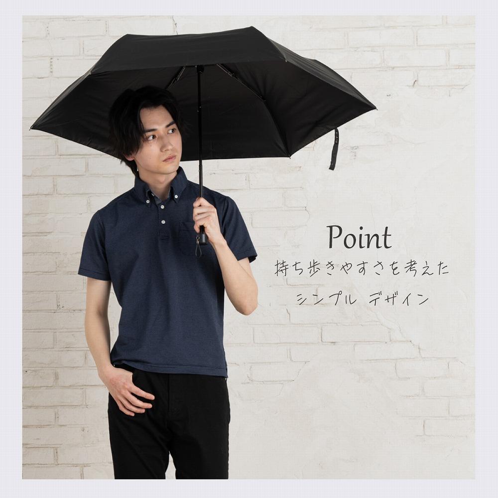 無地雨晴兼用軽量折傘