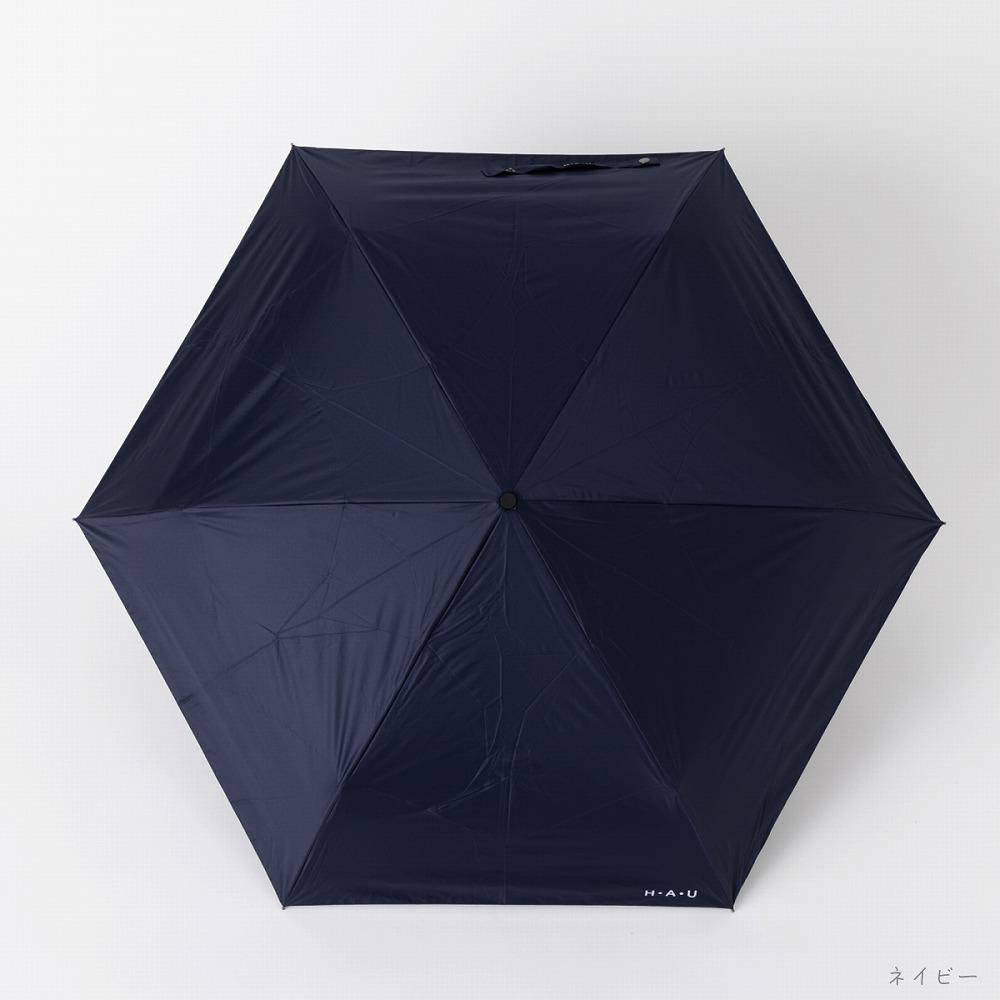 無地雨晴兼用軽量折傘