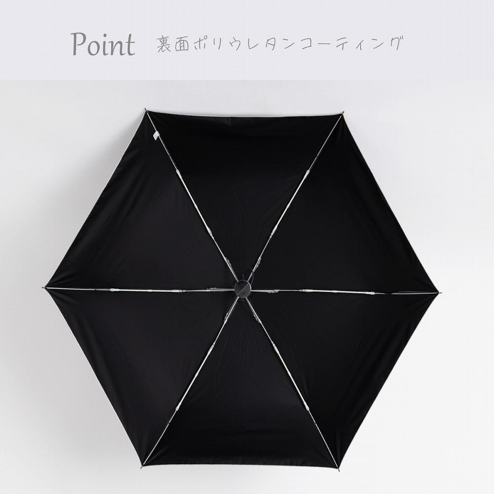 無地雨晴兼用軽量折傘