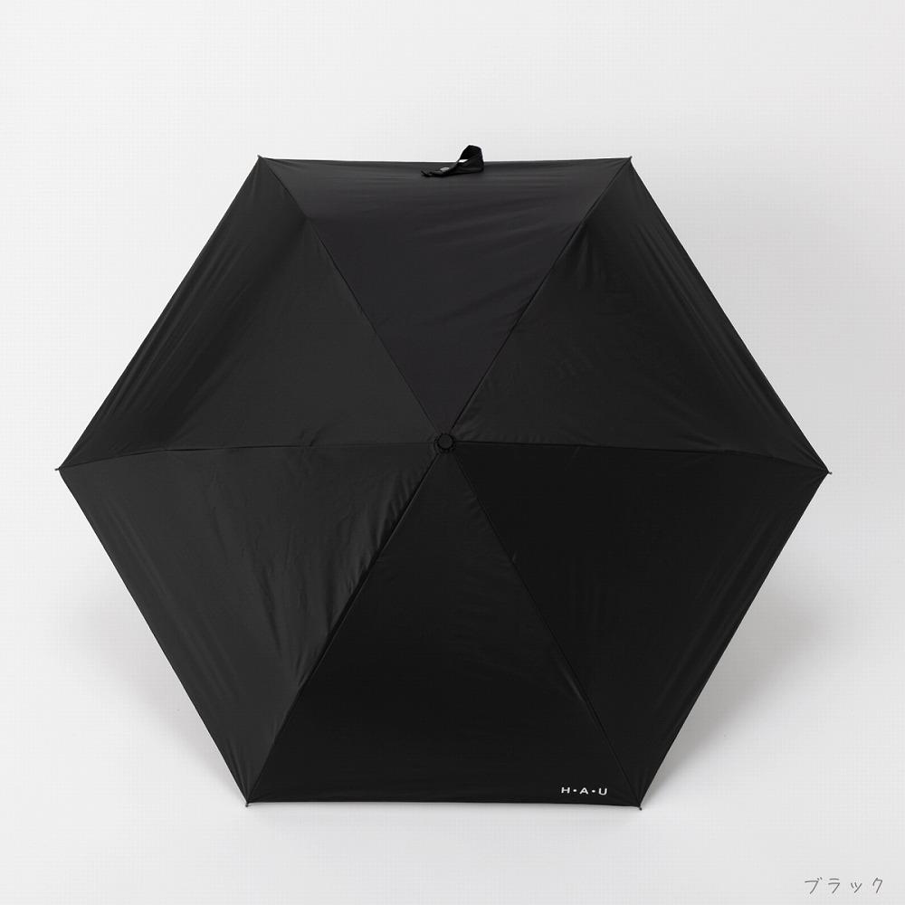 無地雨晴兼用軽量折傘