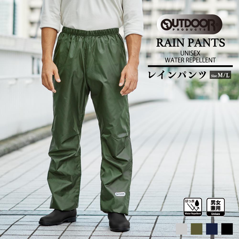 ＯＵＴＤＯＯＲＰＲＯＤＵＣＴＳレインパンツ
