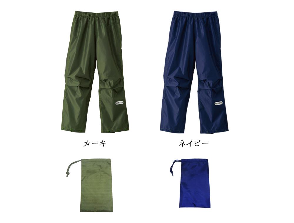 ＯＵＴＤＯＯＲＰＲＯＤＵＣＴＳキッズレインパンツ