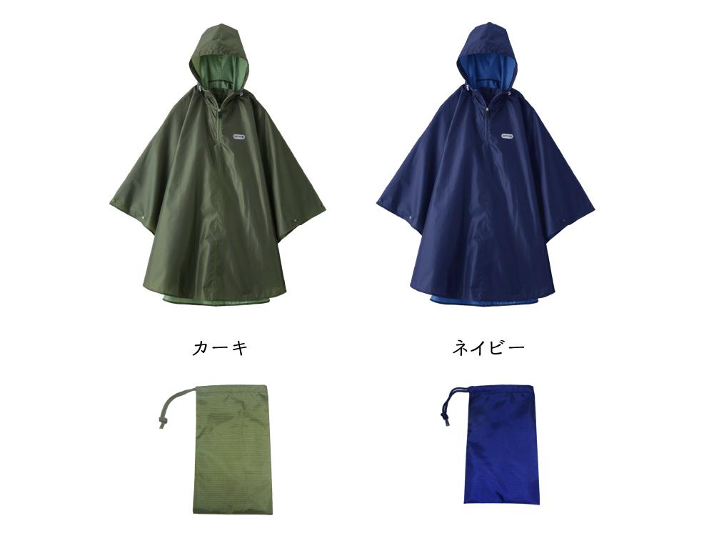 ＯＵＴＤＯＯＲＰＲＯＤＵＣＴＳキッズレインポンチョ