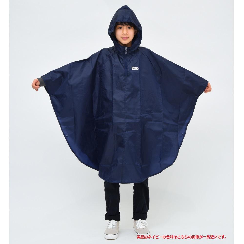 ＯＵＴＤＯＯＲＰＲＯＤＵＣＴＳキッズレインポンチョ