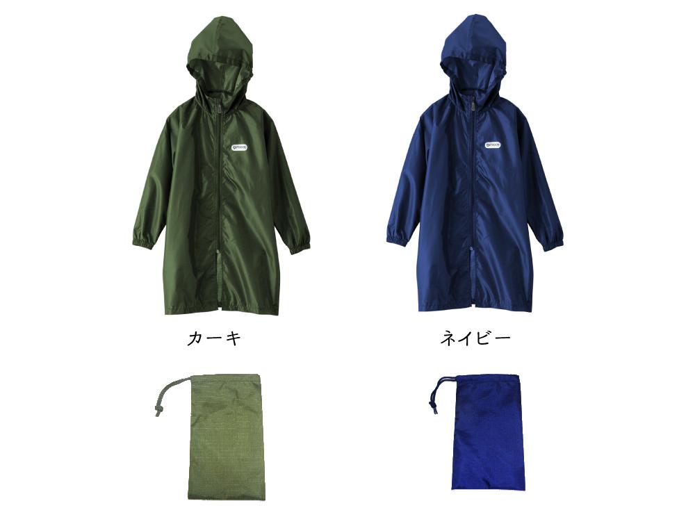 ＯＵＴＤＯＯＲＰＲＯＤＵＣＴＳキッズレインパーカー