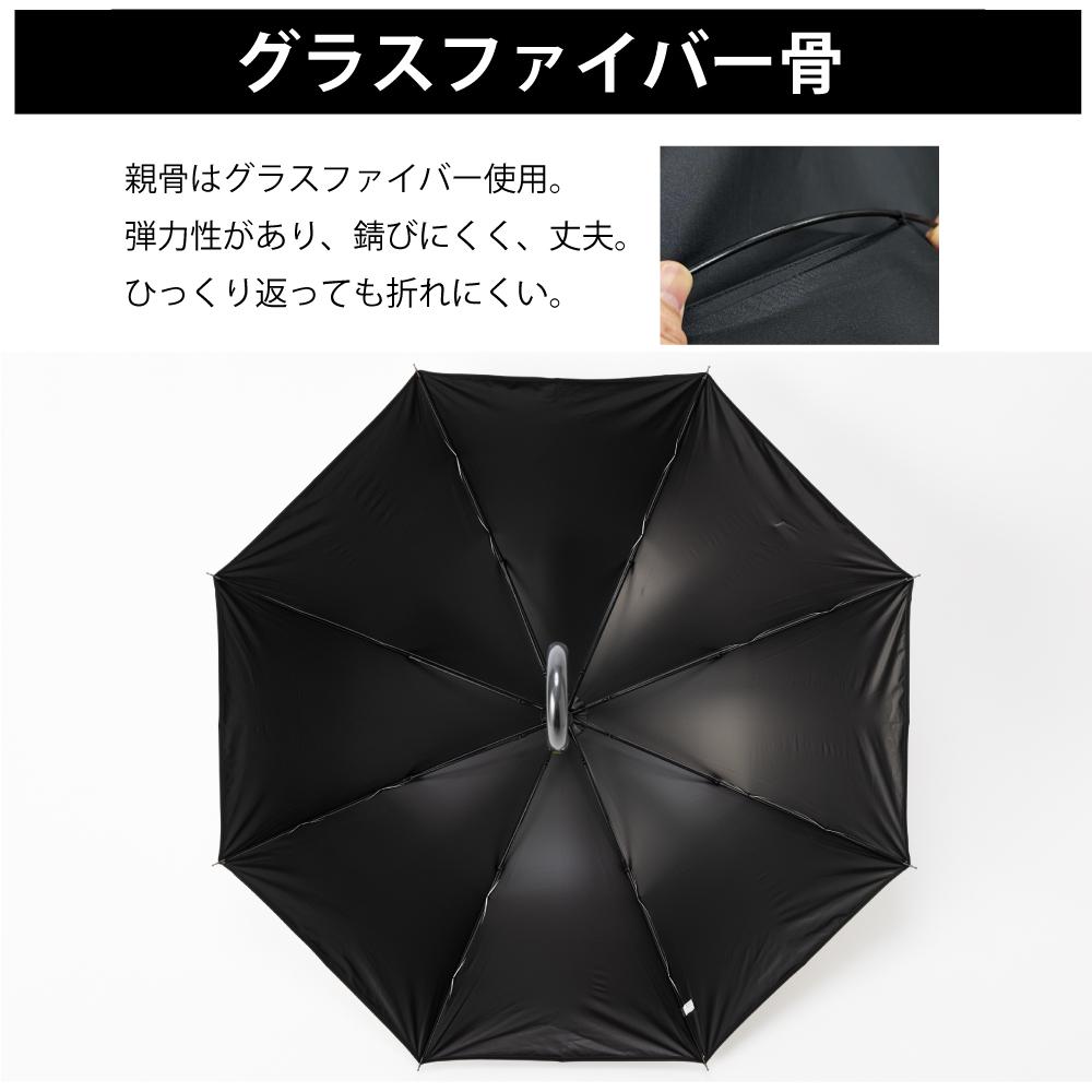 ＯＵＴＤＯＯＲＰＲＯＤＵＣＴＳ雨晴兼用長傘