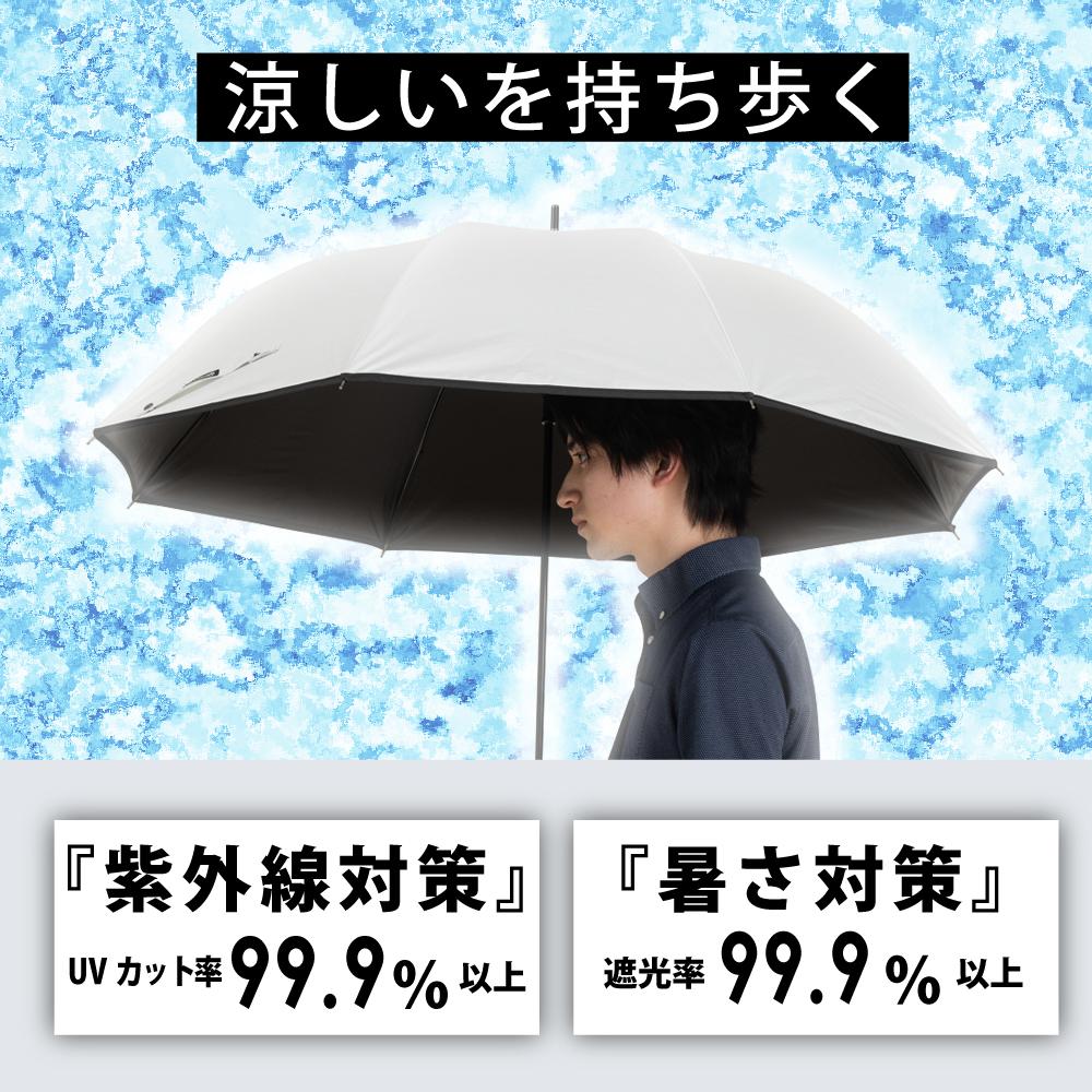 ＯＵＴＤＯＯＲＰＲＯＤＵＣＴＳ雨晴兼用長傘