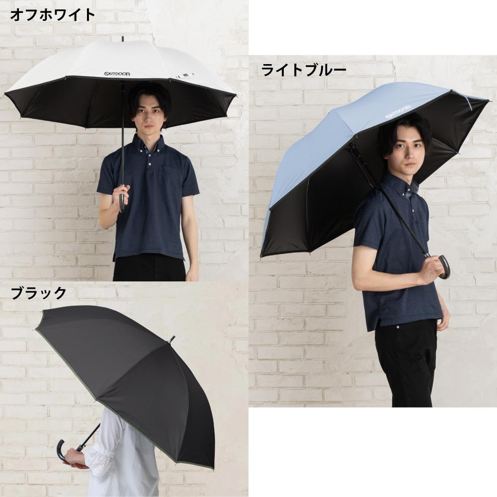 ＯＵＴＤＯＯＲＰＲＯＤＵＣＴＳ雨晴兼用長傘