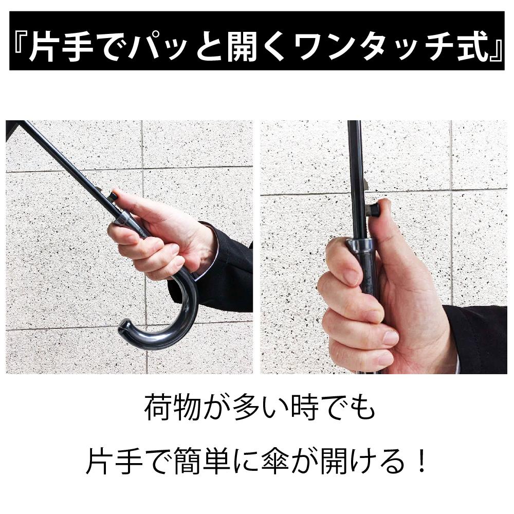 ＯＵＴＤＯＯＲＰＲＯＤＵＣＴＳ雨晴兼用長傘