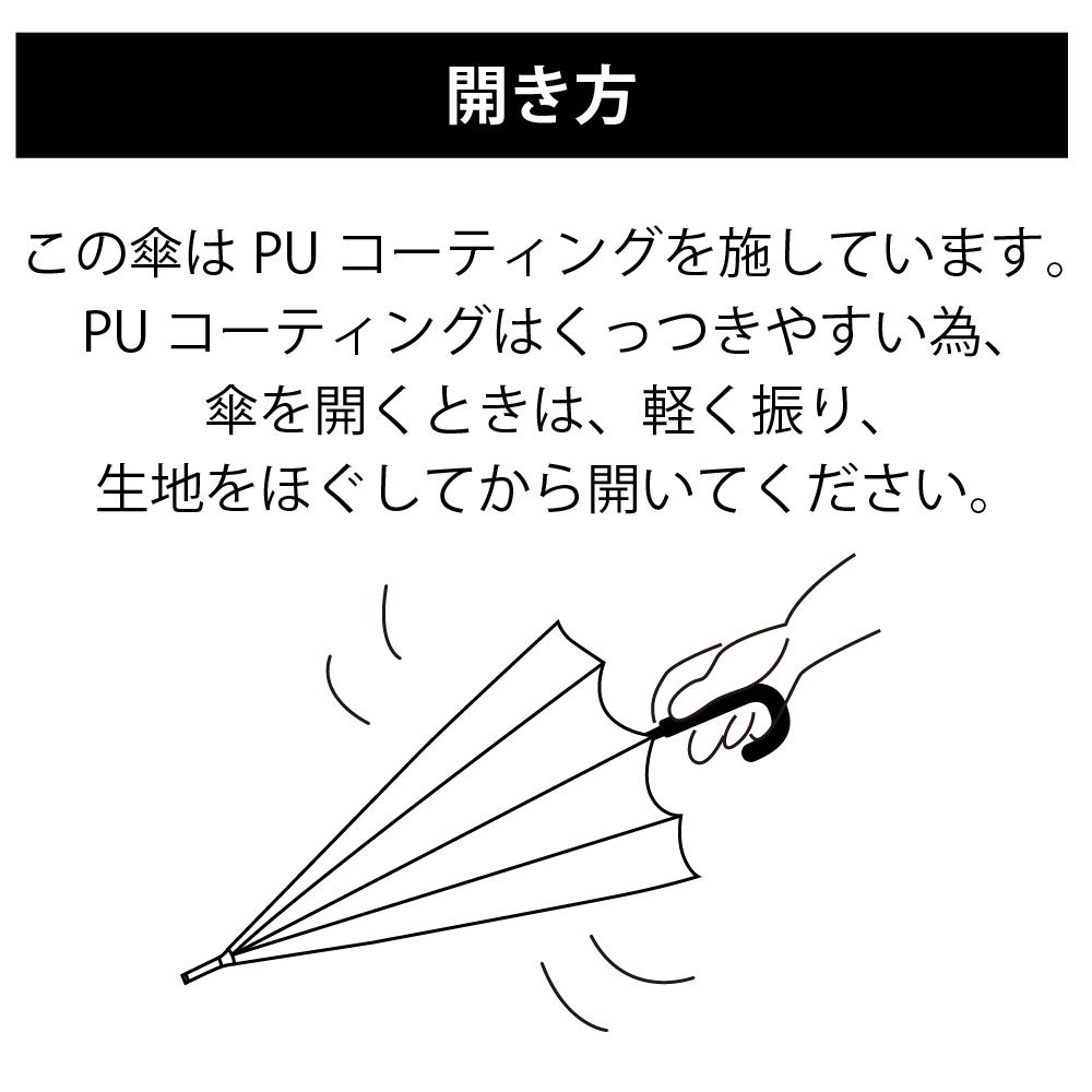 ＯＵＴＤＯＯＲＰＲＯＤＵＣＴＳ雨晴兼用長傘