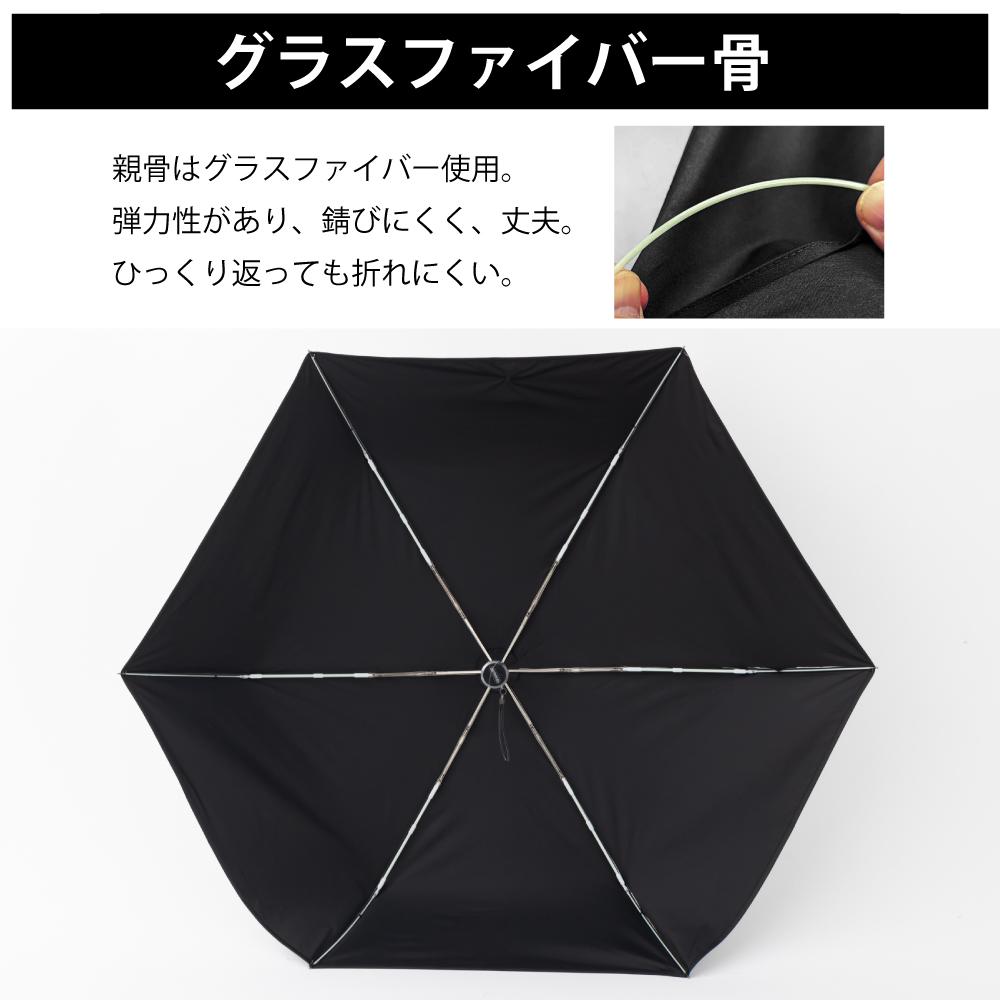 ＯＵＴＤＯＯＲＰＲＯＤＵＣＴＳ雨晴兼用折傘